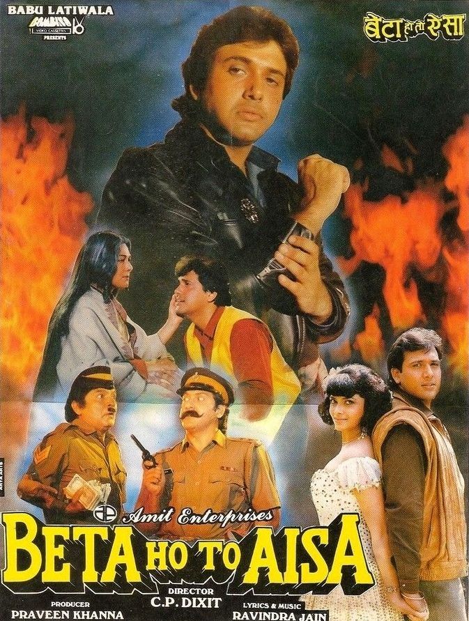 Beta ho to aisa 1994 3583 poster.jpg