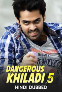Dangerous khiladi 5 2012 7322 poster.jpg