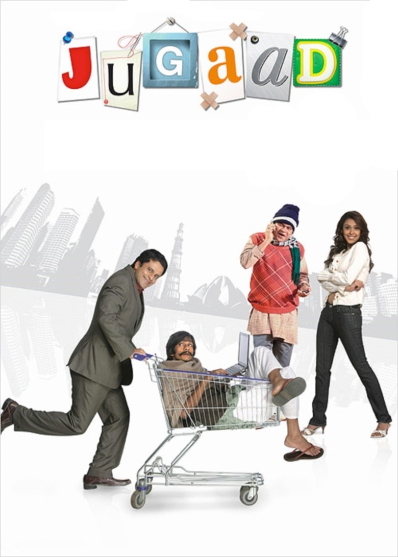 Jugaad 2009 6403 poster.jpg