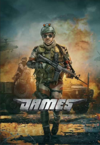 James 2022 9584 poster.jpg