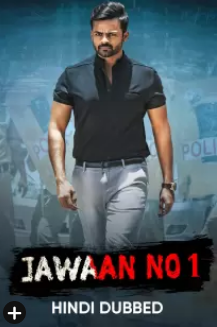 Jawaan no 1 2017 10343 poster.jpg