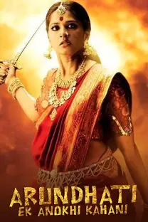 Arundhati ek anokhi kahani 2009 13978 poster.jpg