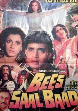 Bees saal baad 1988 17348 poster.jpg