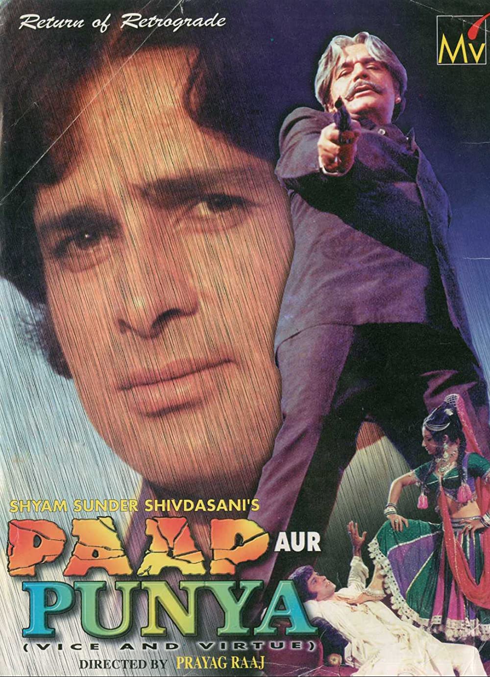 Pap aur punya 1974 18699 poster.jpg