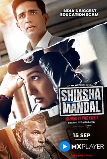 Shiksha mandal 2022 season 1 hindi complete 24438 poster.jpg
