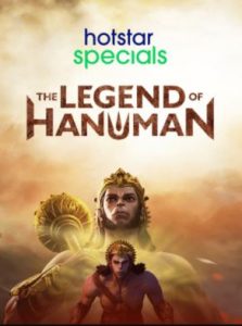 The legend of hanuman 2021 season 1 hindi complete 24846 poster.jpg