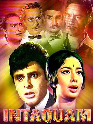 Intaquam 1969 32896 poster.jpg